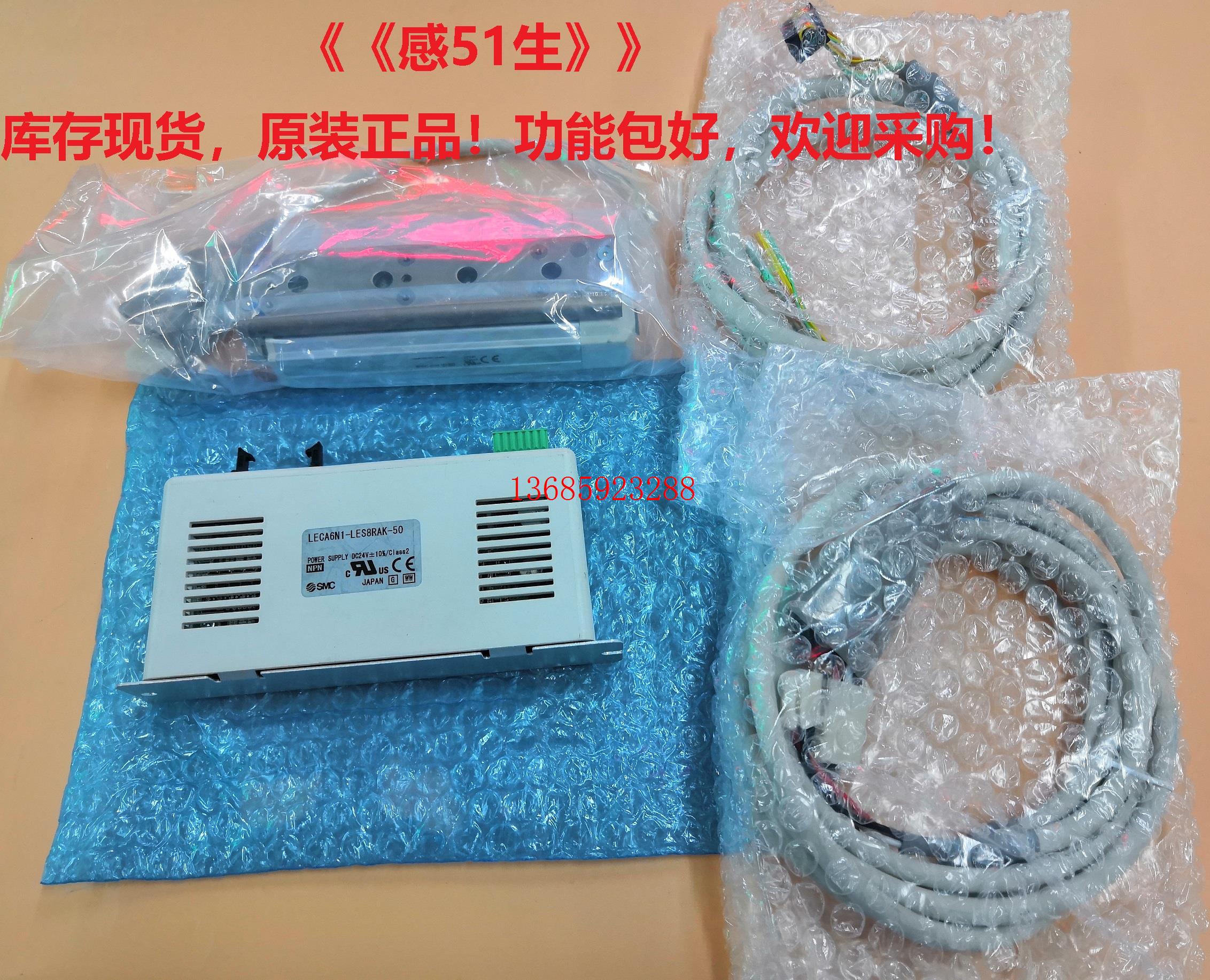 LECPAN1-LEPS10J-50 LEPS10J-50U-R1AN1模组R3AN3电动缸驱动器 - 图0