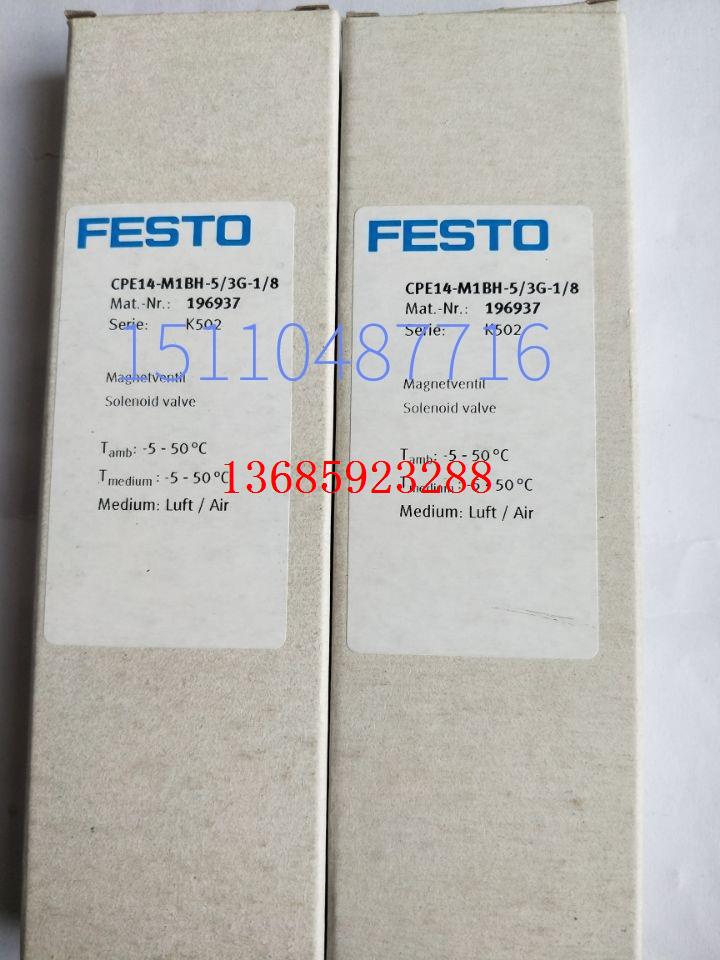 费斯托 FESTO 磁性开关 SME-8M-DS-24V-K2.5-0E 543862 现货 - 图1