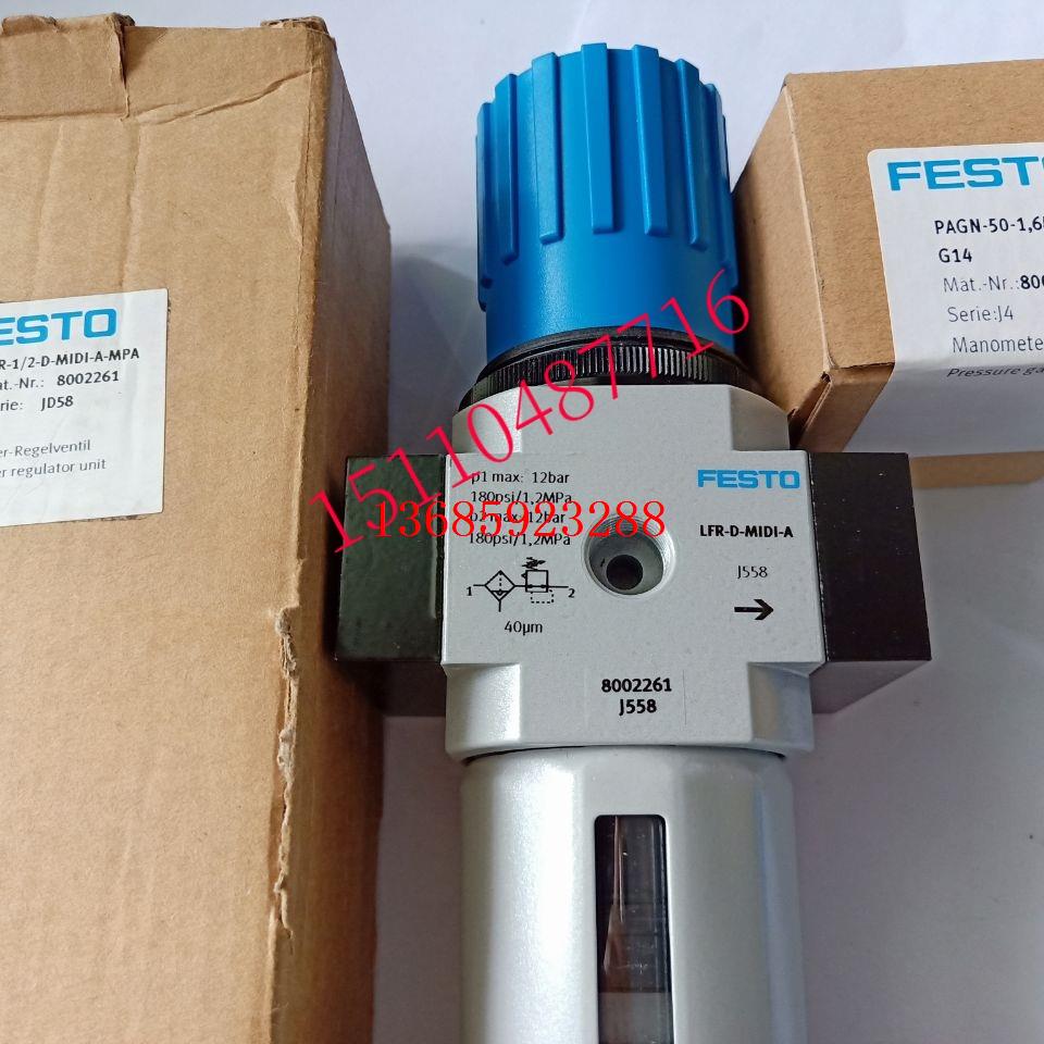 费斯托 FESTO 自对中活塞杆连接件 FK-M4 6528  现货 - 图2