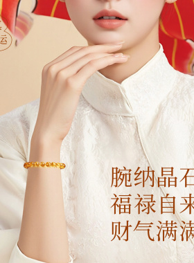 正品黄塔晶散珠黄水晶手链手串女
