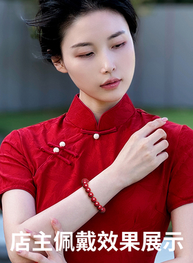 【实名售卖】朱砂手串官方旗舰店