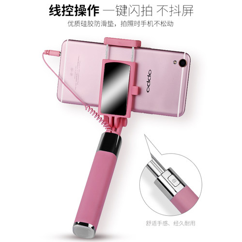 手机拍照自拍杆手机通用手持自拍神器适用于oppor11plus/vivoX20 - 图0