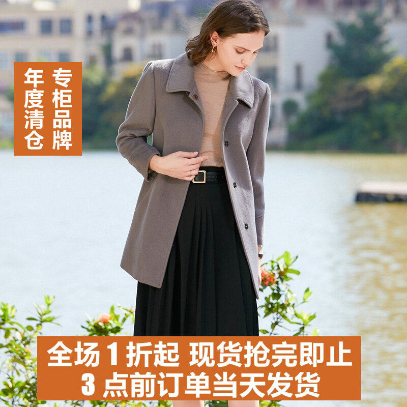 乔妮塔品牌妈妈女装2026秋冬季羊毛呢子大衣中老年显瘦零羊绒外套