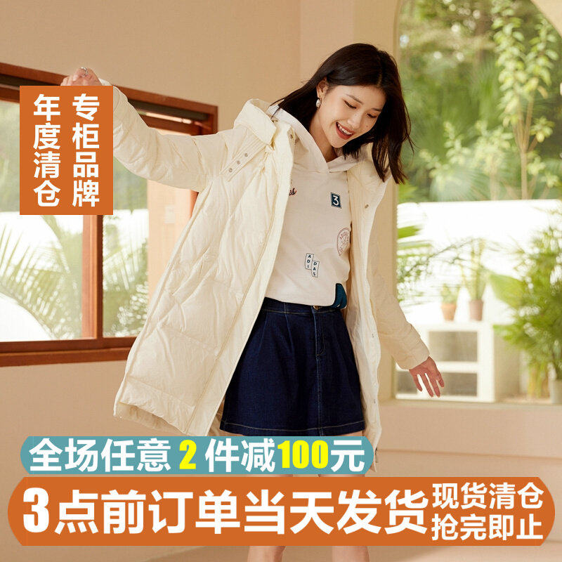 乔妮塔品牌女装2025冬新款加厚连帽90白鸭绒休闲中长款羽绒服外套
