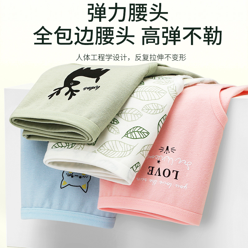 女士中腰甜美95%纯棉可爱三角裤头 茉澜朵女三角裤