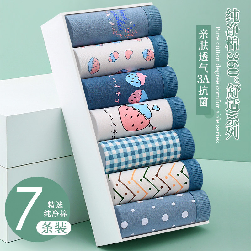 茉澜朵女士内裤女抗菌中腰95%纯棉学生抑菌大码短裤三角裤头卡通,淘宝优惠券,粉丝福利购,淘宝优惠卷