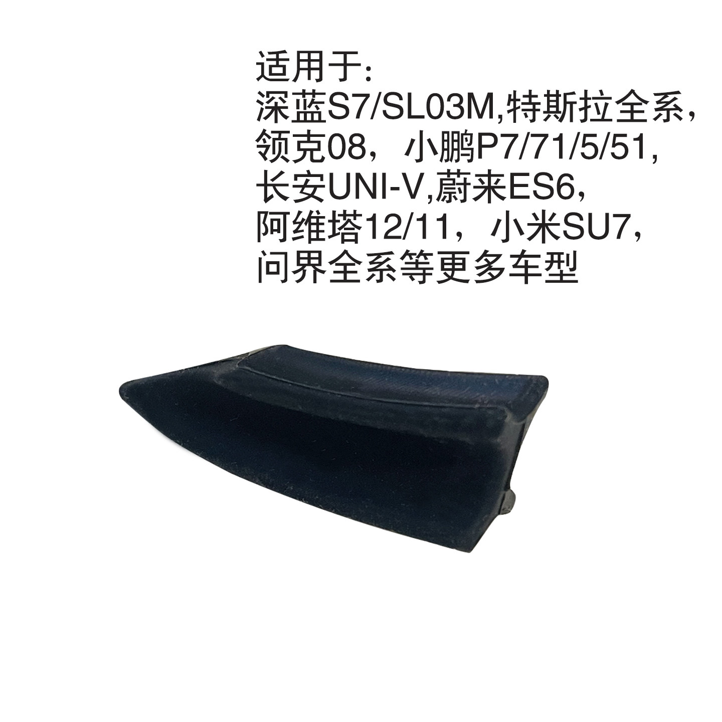 车载出风口转换夹新能源车空调转换头小米特斯拉智己极氪小鹏问界