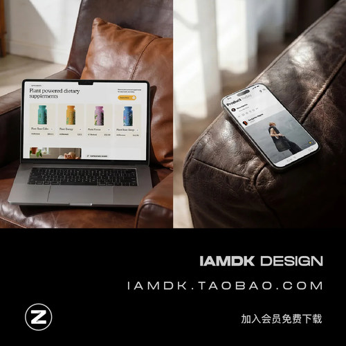 12款ui作品集设计苹果MacBook电脑iPhone手机贴图效果图psd样机 - 图2