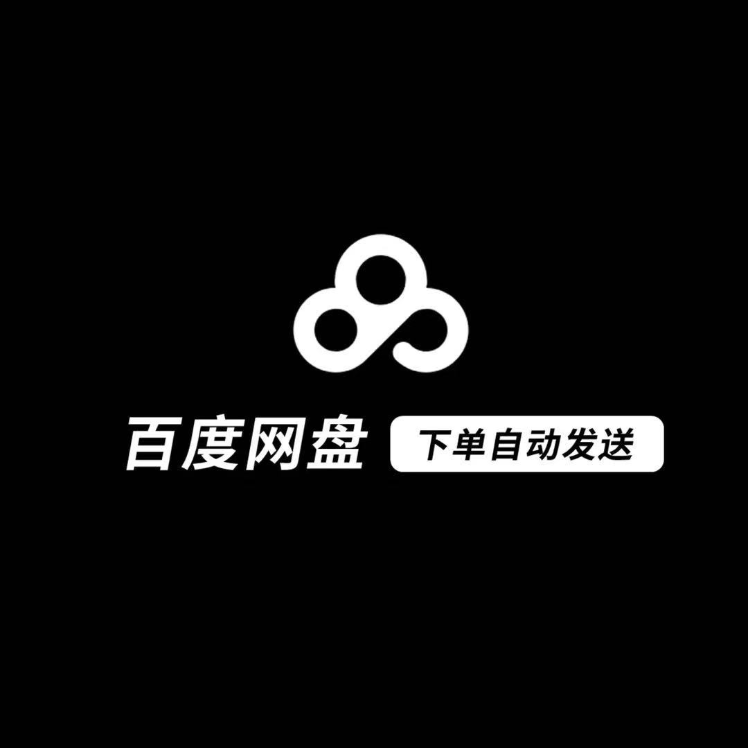 黑色系金融钱包财富管理软件图表APP UI工具包SKETCH模板FIG素材 - 图3