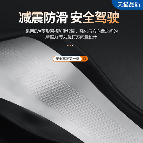 适用五菱宏光老款10/11/12/13/14年款宏光S方向盘套真皮汽车把套 - 图1