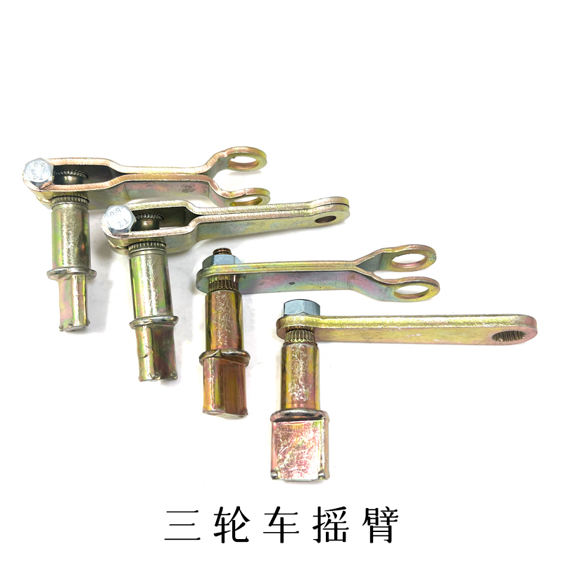 电动三轮车摩托三轮车后刹车摇臂130 160 180 200刹车锅摇臂套件 - 图1