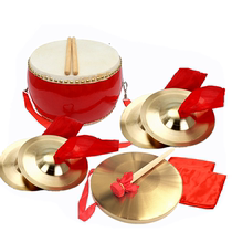 Musical Instrument Brass Gong Adult Celebration Gong Drum Set of Props Gong Drum Childrens Annual Meeting Halfcompany Performance Stage Cymbal Three Sentences