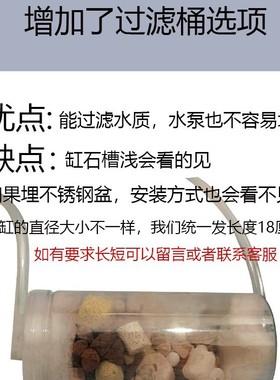 流水器摆件水泵过滤竹筒