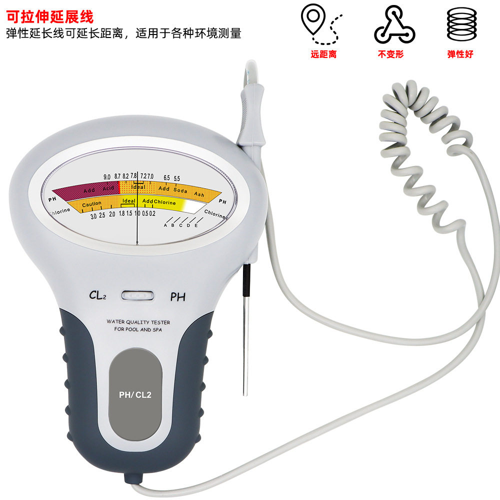 PC102 CL2&PH游泳池水质检测仪PH水质分析仪便携式泳池余氯测试仪,淘宝优惠券,粉丝福利购,淘宝优惠卷