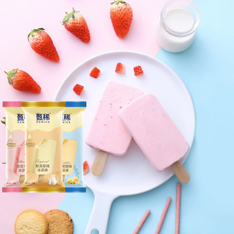 【25支】伊利甄稀冰淇淋网红雪糕草莓奶酪味原味混搭冷饮组合激凌-图1