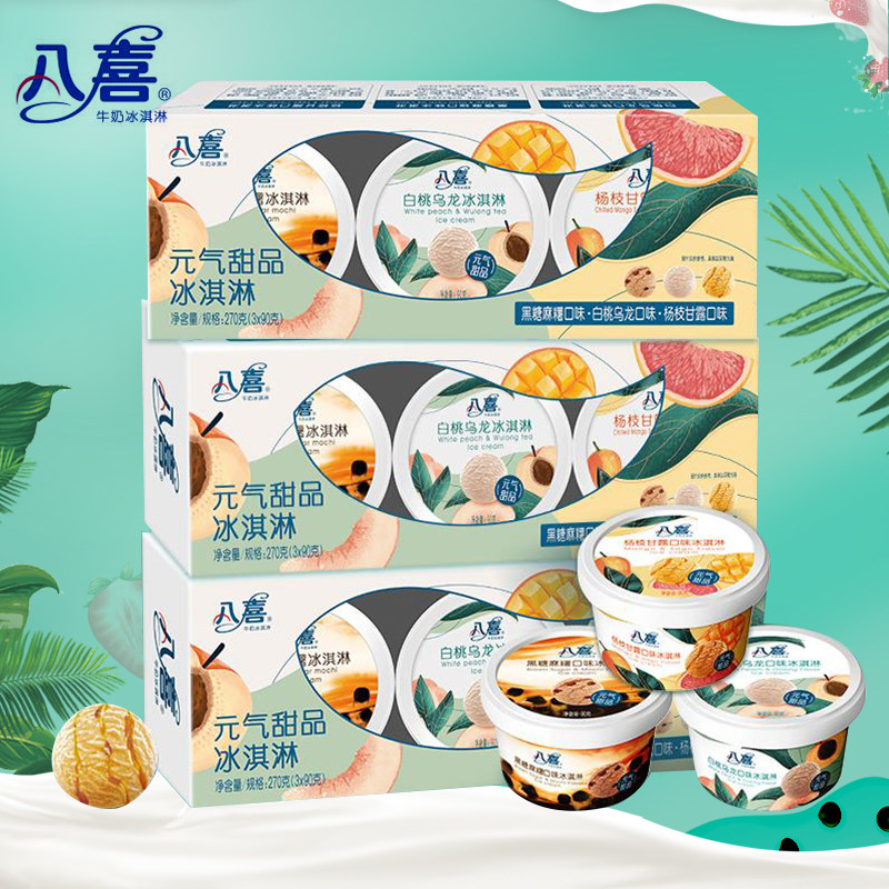 图 3