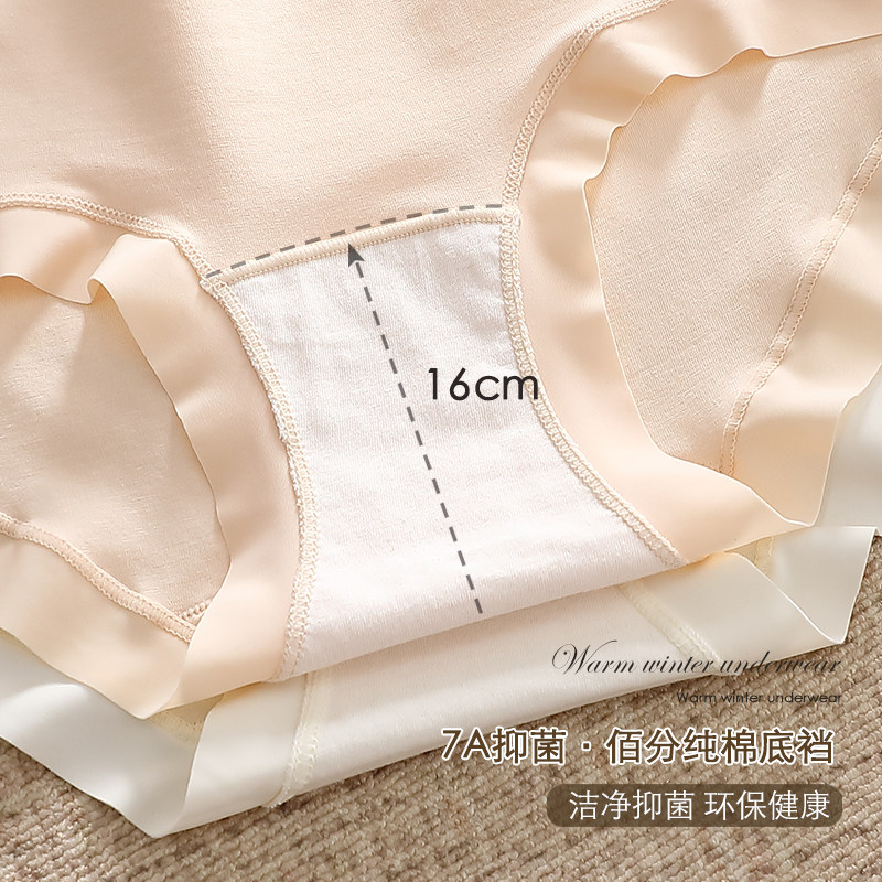 内裤女生纯棉7A抗菌全棉裆2024新款舒适透气无痕女士中腰三角短裤,淘宝优惠券,粉丝福利购,淘宝优惠卷