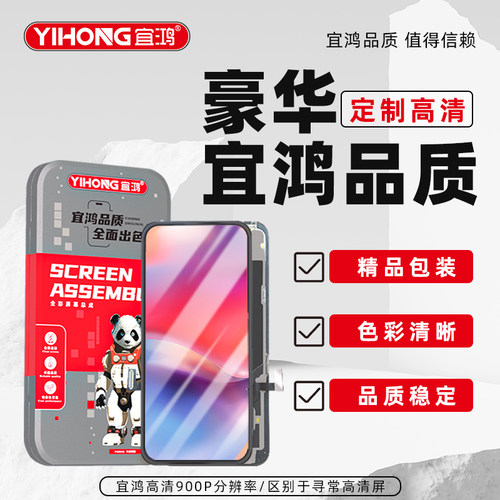 包邮适用VO Y36 Y36i Y37(5G) Y37Pro Y28 Y38 Y17S Y33T总成屏幕 - 图1