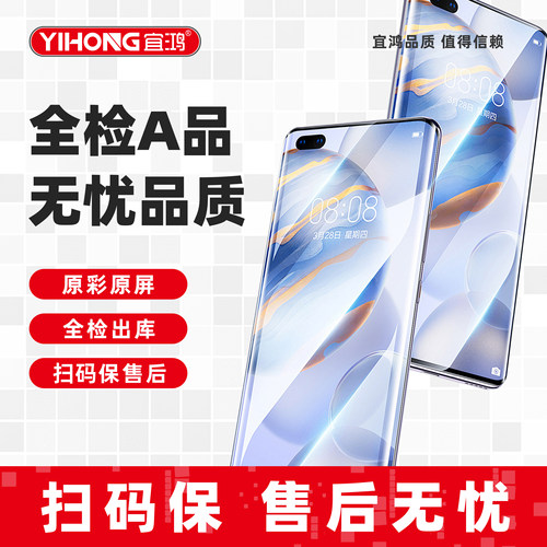 包邮原装适用于OP Reno11 A2Pro A3Pro Reno8T总成 显示液晶屏幕 - 图3