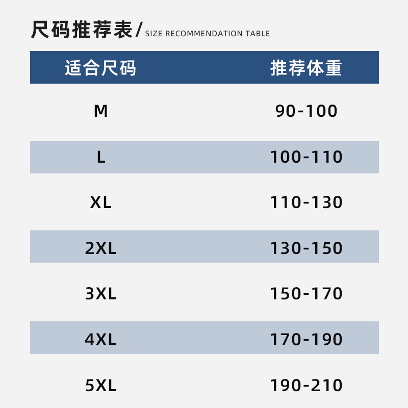 莫代尔运动背心男健身冰丝凉感速干吊带汗衫篮球字母印花无袖坎肩 - 图3