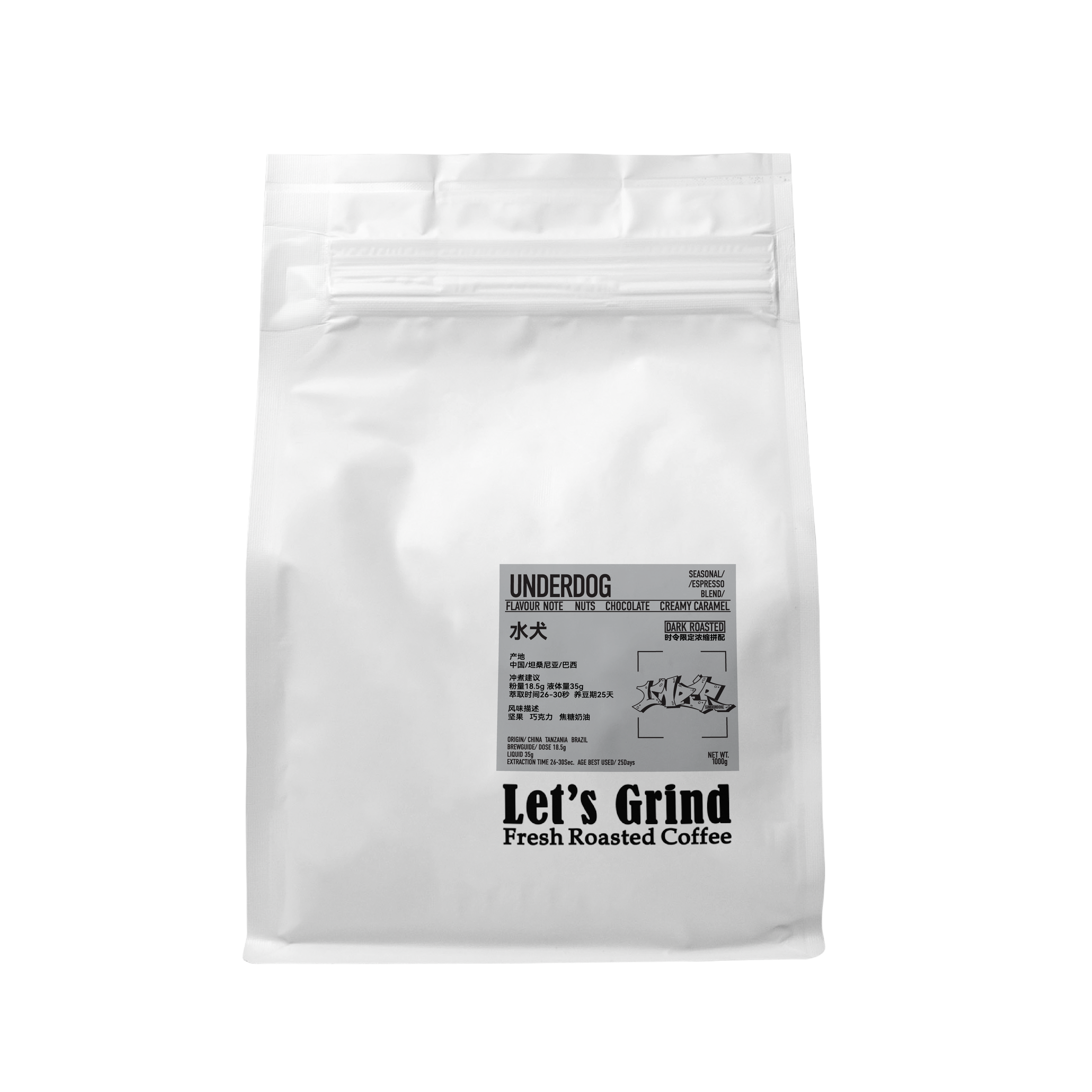 【LETSGRIND】时令限定浓缩拼配咖啡豆商用UNDERDOG 水犬1kg - 图3
