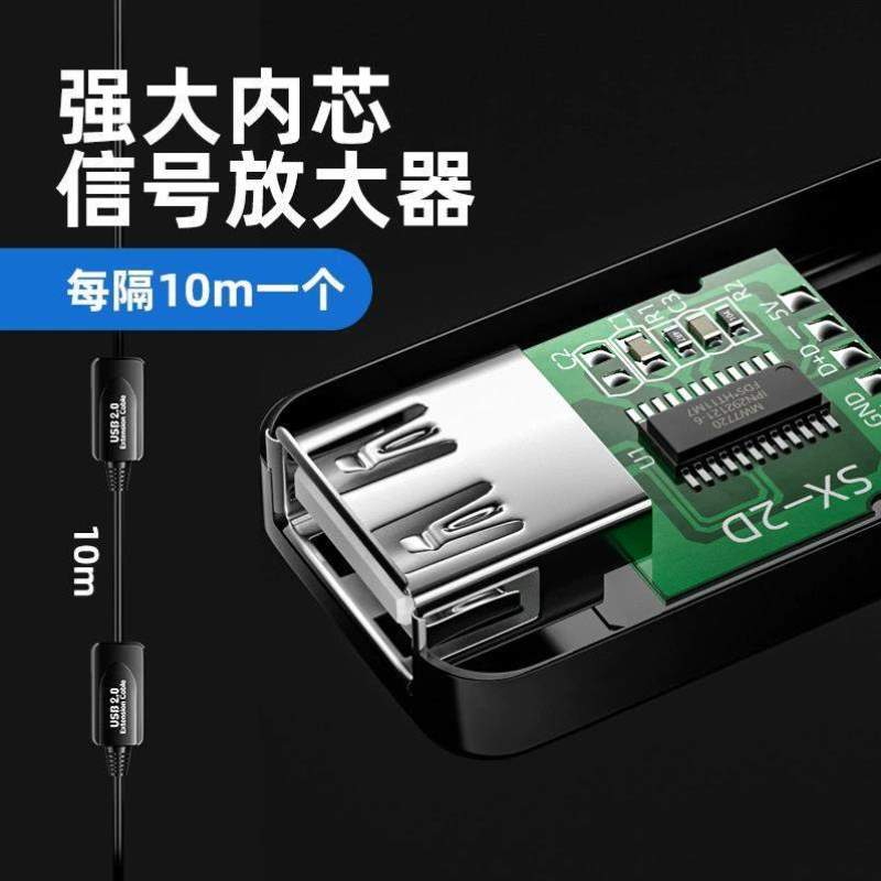 母口带公对电脑!.02.0信号鼠标放大器数据线USB3网卡延长键盘无线 - 图0