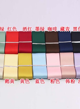 手工蝴蝶结手工材料哑光棉带