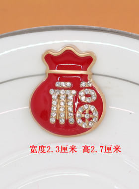 新年款红色福袋 钱袋 镶钻合金配件diy手工制作发饰头绳皮筋材料