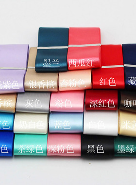 缎带头绳手工制作材料