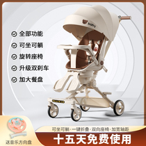 Eva Gamier can sit in a super light baby trolley High landscape two-way one-key folding baby walk cart