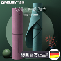 Thickening 20mm Yoga Mat Ground Mat Home Widening Lengthened Girls Anti Slip Fitness Jumping Rope Special Sports Mat