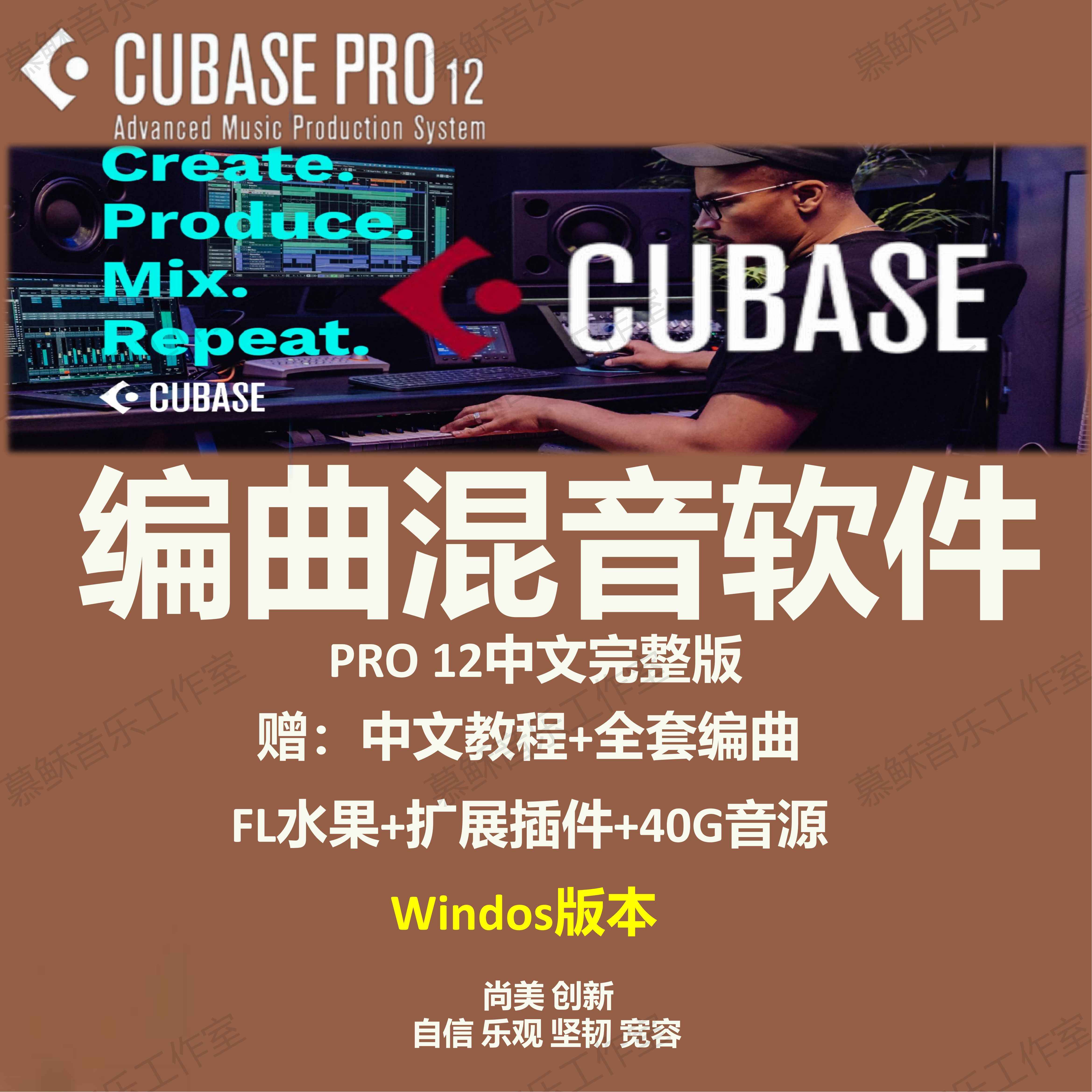 cubase完整版- Top 50件cubase完整版- 2023年11月更新- Taobao