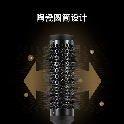ghd蓬松顺发卷发梳陶瓷气孔圆筒梳滚筒梳美发造型梳家用神器女 - 图2