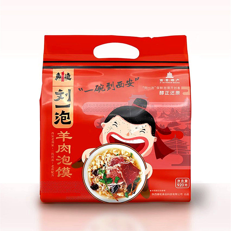 羊肉泡馍 西安 陕西名吃 刘一泡速食特产小吃4连包920克美食零食,淘宝优惠券,粉丝福利购,淘宝优惠卷