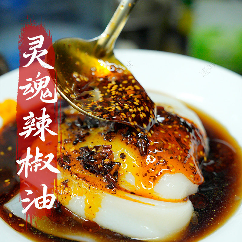 汉中热米皮真空热面皮香辣口味陕西特产速食凉皮早餐美食汉中米皮,淘宝优惠券,粉丝福利购,淘宝优惠卷