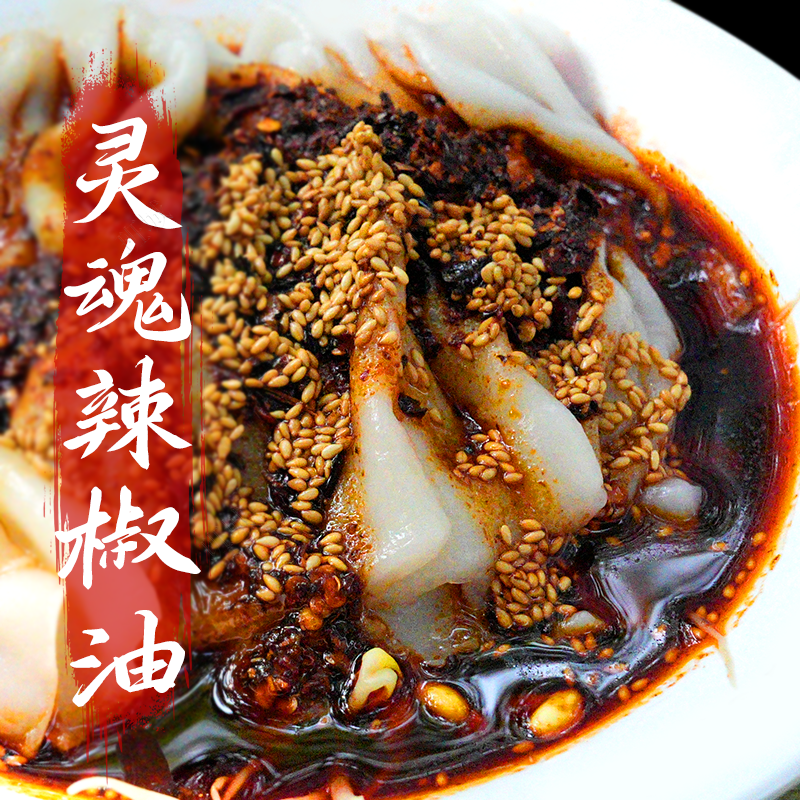 速食早餐热米皮陕西凉皮真空热面皮香辣口味陕西特产美食汉中米皮,淘宝优惠券,粉丝福利购,淘宝优惠卷