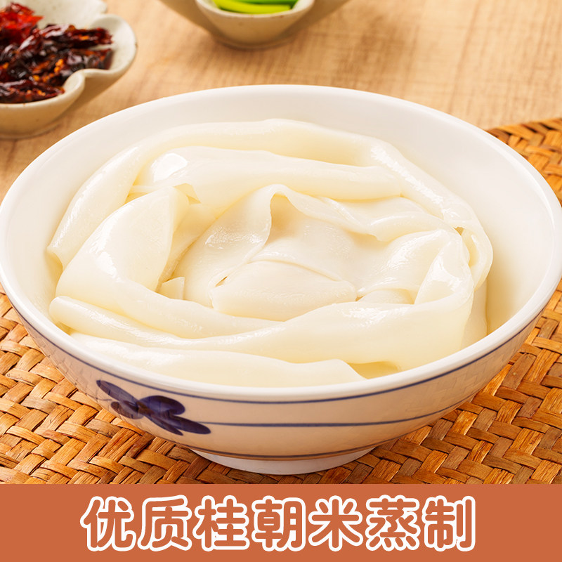 汉中热米皮真空热面皮香辣口味陕西特产速食凉皮早餐美食汉中米皮,淘宝优惠券,粉丝福利购,淘宝优惠卷