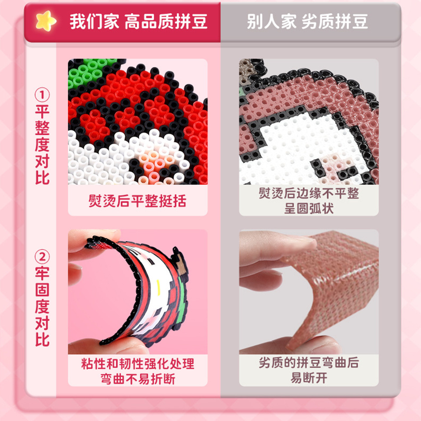 拼豆补充包工具拼豆笔单色熨斗魔法成品拼豆板收纳盒套装全套手工,淘宝优惠券,粉丝福利购,淘宝优惠卷