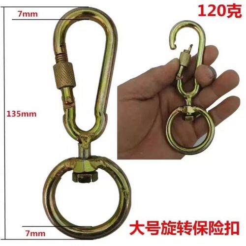 8字旋转环万向牛转环不打结拴狗八字环扣转轴链条旋转环环铁圈环 - 图1