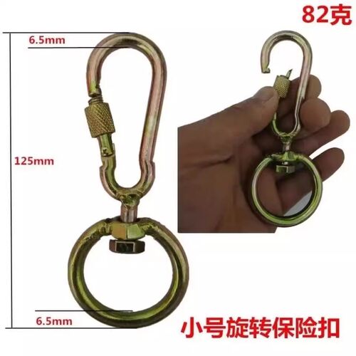 8字旋转环万向牛转环不打结拴狗八字环扣转轴链条旋转环环铁圈环 - 图0