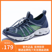Pathfinder Traceability Creek Shoes Mens Summer New Breathable Mesh Surface Hollowed-out Non-slip Quick Dry Beach Shoes Covered Water Hiking Shoes Women