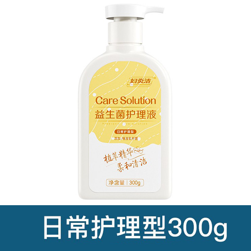 妇炎洁私处洗护液女止痒杀菌护理液 妇炎洁叮当私处洗液