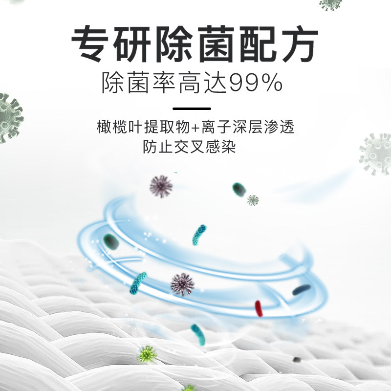 妇炎洁内裤除菌洗液女士杀菌洗衣液 妇炎洁叮当内衣洗衣液