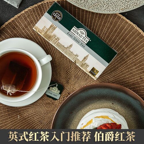 英国亚曼伯爵红茶包25入袋泡茶烘焙奶茶店专用 earl grey - 图0