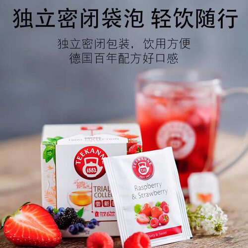 Teekanne覆盆子苹果蜜桃焦糖香橙路易波士6味组合共12个独立茶包 - 图1