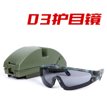 03 Goggles Motorcycle Riding Wind Mirrors Windproof Sand Military Fans Tactical Glasses Protection Blindfold Anti-Shock Mirror