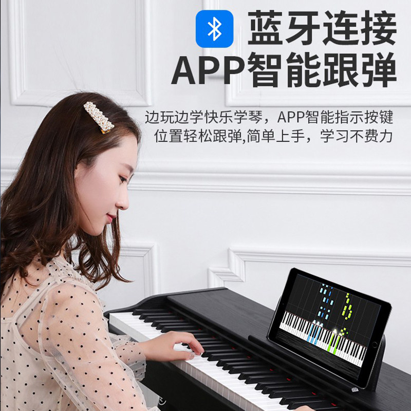 重锤便携式数码电子88键智能钢琴 天智数码钢琴