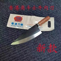 Hong Kong Gladiator Bull Meat Knife Wood Handle Vanguard Steel Cut Cattle Meat Knife Slaughter Hotel Special Pork Knife Pork Split Knife