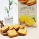 Saiweijuan cheese lemon sandwich biscuit snacks 136g