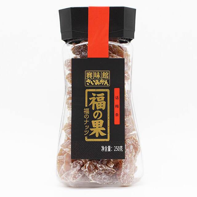 Saiwei Guanhua plum sticks 250g candied snack snacks